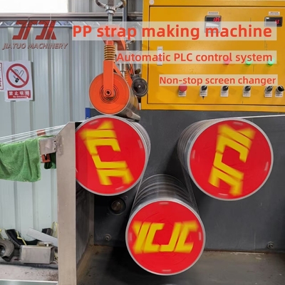 0.3mm Ευρύτητα ανοχής PP συσκευασία ταινία extruder γραμμή παραγωγής με ημιαυτόματο πηνίο και PLC