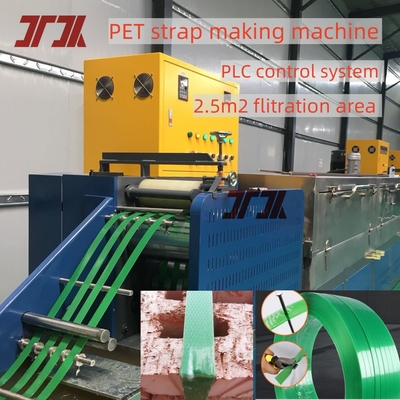 Μηχανή παραγωγής PET Strapping με πλάτος 9-32mm για την κατασκευή PET Strapping υψηλής τάσης με σύστημα μνήμης PLC