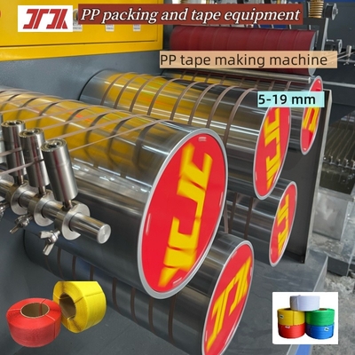 380V 50HZ PP Strap Making Machine Extruder Twin Screw PP strapping production line 100-600kg/H Δυνατότητα εκτόξευσης