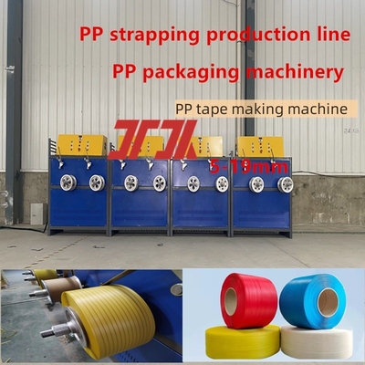 380V 50HZ PP Strap Making Machine Extruder Twin Screw PP strapping production line 100-600kg/H Δυνατότητα εκτόξευσης