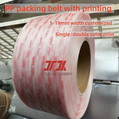5mm-19mm χρωματιστά κουτιά συσκευασία PP Polypropylene Strapping Band με ένδειξη εκτύπωσης πλαστικών ταινιών ρολό