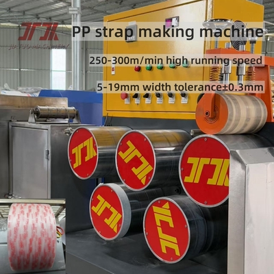 Τσιμέντα κουτιά συσκευασία PP Strap Extrusion γραμμή με αυτόματη μηχανή περιτύλιξης κάνει μακρύ μήκος strapping