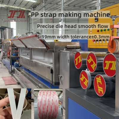 280kg/h PP 4Straps Output Making Machine με σύστημα ελέγχου PLC και 250-300m/min υψηλή ταχύτητα