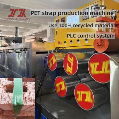 5-32mm πλάτος πλαστικό PP PET Strapping Band Extrusion Machine με αυτόματο PLC και αντοχή υψηλής τάσης
