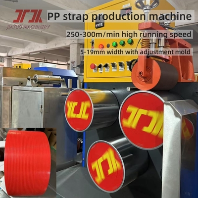 Τσιμέντα κουτιά συσκευασία PP Strap Extrusion γραμμή με αυτόματη μηχανή περιτύλιξης κάνει μακρύ μήκος strapping