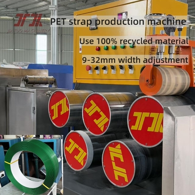 Μηχανή παραγωγής PET Strapping με πλάτος 9-32mm για την κατασκευή PET Strapping υψηλής τάσης με σύστημα μνήμης PLC