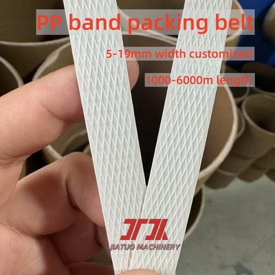 Δύο βίδες πλαστικό PP Strapping Making Extrusion Machine Με υψηλή χωρητικότητα 260kg / H Κάντε μεγαλύτερο μήκος Καλή ευθεία