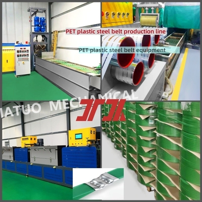 9-25mm Μονή βίδα / δίδυμη βίδα PET πλαστική ζώνη από χάλυβα εξοπλισμός παραγωγής PET Strapping ζώνη γραμμή παραγωγής PET ζώνη συσκευασίας PET με σύστημα ελέγχου PLC