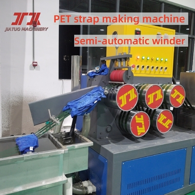 9-25mm Μονή βίδα / δίδυμη βίδα PET πλαστική ζώνη από χάλυβα εξοπλισμός παραγωγής PET Strapping ζώνη γραμμή παραγωγής PET ζώνη συσκευασίας PET με σύστημα ελέγχου PLC