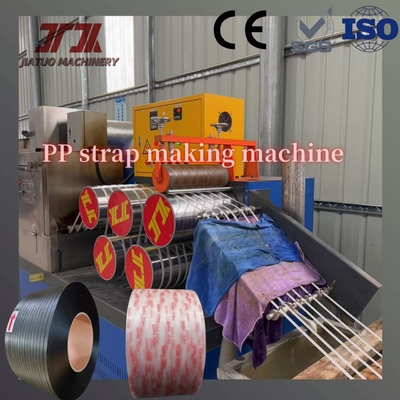 Υψηλής αποδοτικότητας πλαστική PP Strapping Band Production Line με έλεγχο PLC και ακριβές καλούπι της κεφαλής πώλησης
