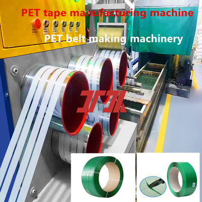 Εξέταση υψηλής ταχύτητας 9-25mm PET πλαστική ατσάλινη γραμμή παραγωγής ταινιών