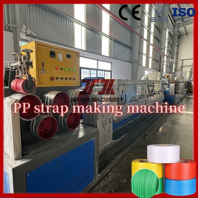 Εξαγωγική γραμμή PP 5-15 mm PP Strapping PP εξοπλισμός PP Strapping με κινητήρα Siemens 45KW