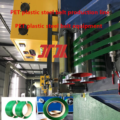 Γραμμή Παραγωγής Ιμάντα PET από 100% Ανακυκλωμένο Υλικό με Μηχανή Ακριβείας για Καλούπωμα και Ανάγλυφη Εκτύπωση