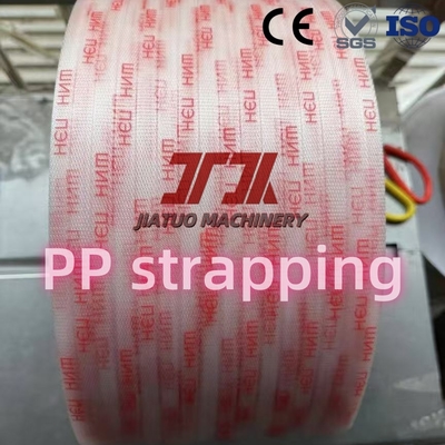 Παρασκευαστής Custom Polypropylene Pp Strapping Band Roll για συσκευασία από χαρτόνι με πλάτος 5-19 mm