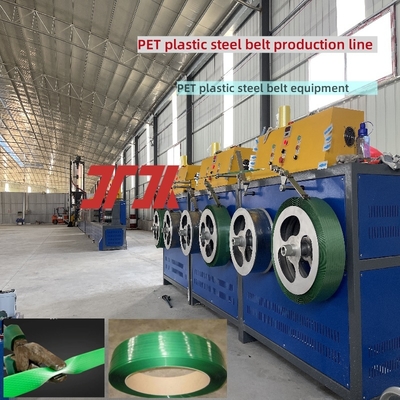 Μηχανή κατασκευής ιμάντα από πλαστικό PET 9-25mm Μηχανή κατασκευής ιμάντα PET με περιστροφικό αφυγραντήρα
