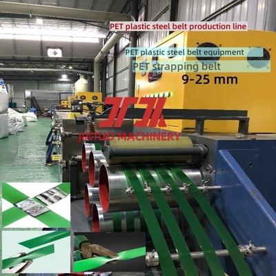 Μηχανή κατασκευής ταινιών PET 260 kg/h με βαρέλι προ-ξήρανσης 5000L και σύστημα ελέγχου PLC