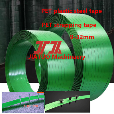 16 - 19mm Πράσινη Εμφαστική PET Strap Polyester Polyethylene Steel Belt Καλή ευθεία