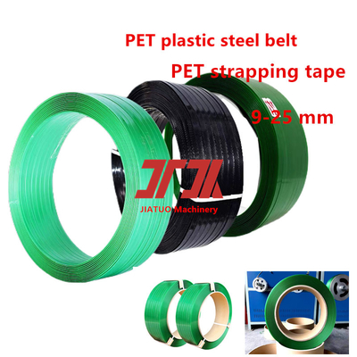350-950kgf Τεταγμένο PET Strap Green Embossed Packing Band Χρήση για παλέτες τούβλα