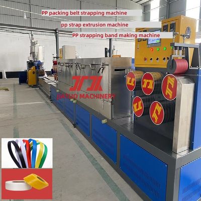 Διπλή βίδα PP Σάντουιτς Strap Production Line με ροπή Winder 5mm Ειδικό Εμφαστικό Τύπο