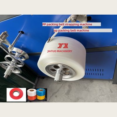 Σύστημα ελέγχου PLC Μηχανή κατασκευής ιμάντων συσκευασίας PP