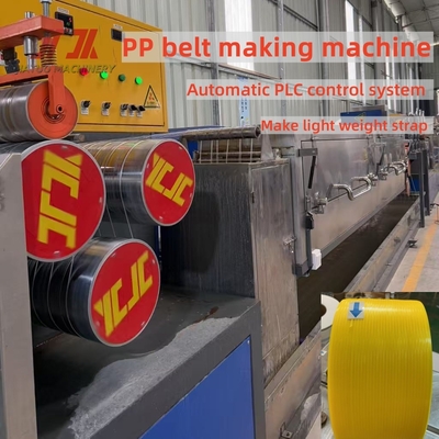 GUOMAO Motor Polypropylene PP Strap Production Line με 4 δίκτυα Ανακυκλωμένη αλλαγή οθόνης