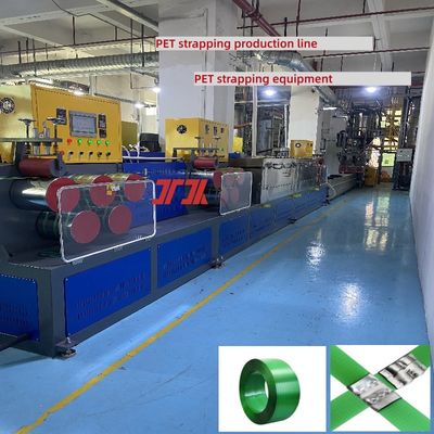 PET strap manufacturing machine 100CC metering pump PET plastic steel strap production line