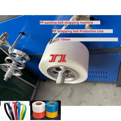 5-19mm single-screw PP strapping production line PP/PET plastic machinery automatic winding machine