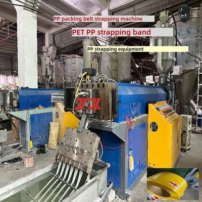 5-32mm PET PP Strap Band Making Machine Φαρμακευτική γραμμή παραγωγής πλαστικών ιμάντων με ακριβή κεφαλή πώλησης