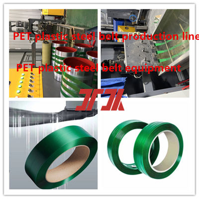 Μηχανή παραγωγής ιμάντων PET 9-25mm, γραμμή παραγωγής ιμάντων συσκευασίας PET με 100% νιφάδες μπουκαλιών PET