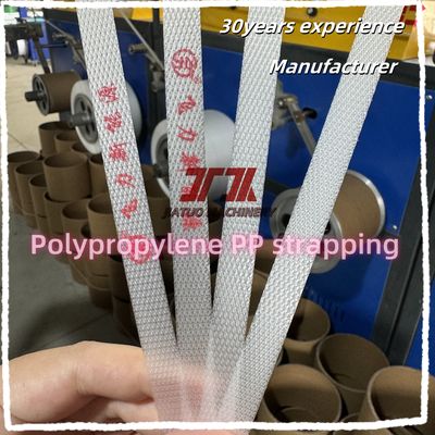 5mm Machine Grade Strap Packaging PP Strapping με καλή ευθεία και προσαρμοσμένα χρώματα