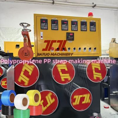 110mm PP Strap Making Machine Ρυθμίσιμη ένταση ιμάντα για υλικό ανακύκλωσης PP