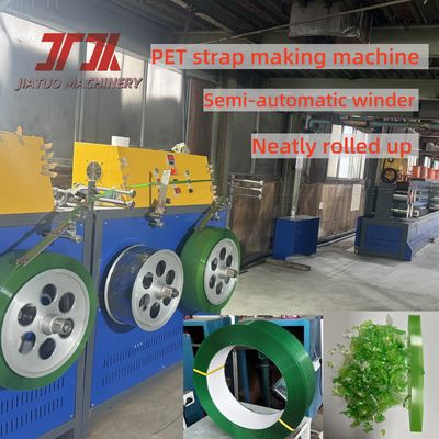 150m/min Ταχύτητα λειτουργίας Μηχανή κατασκευής ταινιών για κατοικίδια ζώα Κατασκευή επισημασμένης ταινίας συσκευασίας PET με έλεγχο PLC