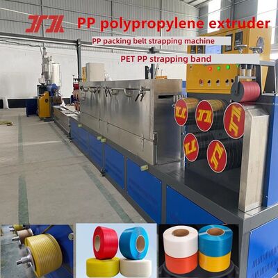 110mm Στροφή Διαμέτρου PP Strap Making Machine PP Strapping Equipment PP belt making machine Μηχανή κατασκευής ιμάντων PP