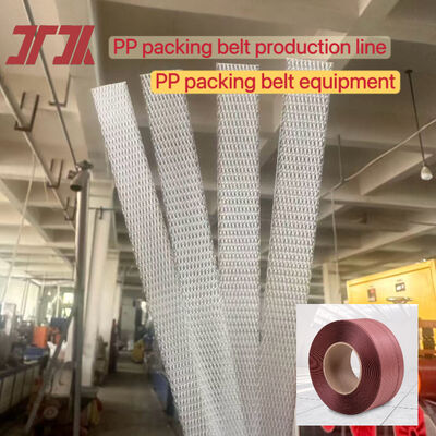 Μετατροπέας NVT PP Strap Band Extrusion Line PP Strap Making Machine Στροφή με διάμετρο 90 mm