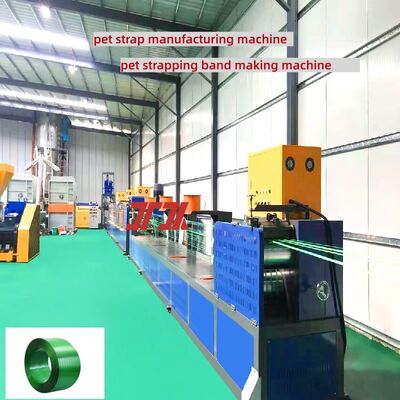 Μηχανή κατασκευής ιμάντων PET 9-25mm Εξοπλισμός ιμάντων από πλαστικό χάλυβα PET για νιφάδες 100% μπουκαλιών PET