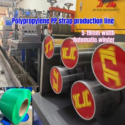5-19mm πλάτος PP Strap Band Extrusion Line PP συσκευαστική μηχανή κατασκευής ταινιών με έλεγχο PLC