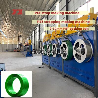 Μηχανή ταινίας PET υψηλής ταχύτητας εξοπλισμός παραγωγής ταινιών PET μήκους 9·16 mm με συνήθως 100-600 kg/h