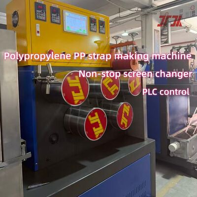 Η γραμμή παραγωγής ταινιών ταινίας PP με 100% ανακυκλωμένα υλικά PP
