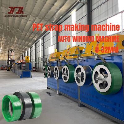 Μηχανή παραγωγής ιμάντων από χάλυβα PET 9-32MM με έλεγχο PLC και αυτόματο περιστρεφόμενο