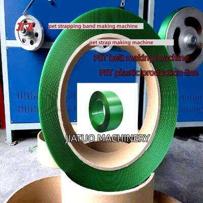 Πλαστική ταινία PET υψηλής ταχύτητας 15 mm, κατάλληλη για χρήση με αυτόματες μηχανές συσκευασίας