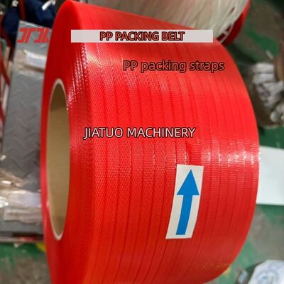 15mm PP Strapping Strap PP συσκευαστική ζώνη Αυτοματοποιημένη ζώνη για συσκευαστικές μηχανές