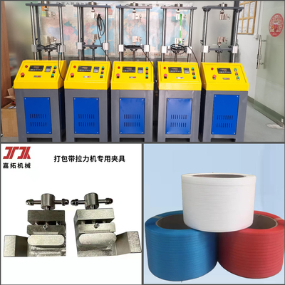 380V 50HZ PP Strap Making Machine Extruder Twin Screw PP strapping production line 100-600kg/H Δυνατότητα εκτόξευσης