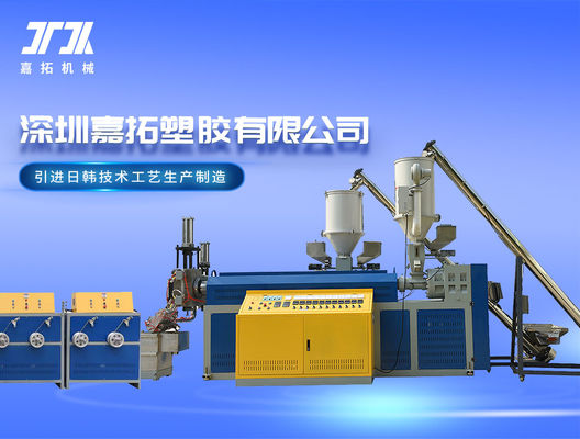 5-19mm Double Screw PP Sandwich Strap Making Machine με έλεγχο από PLC