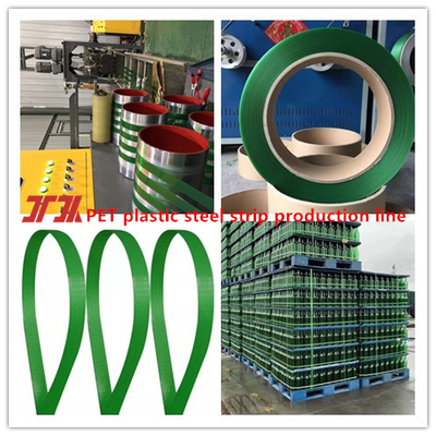 0Μηχανή κατασκευής ταινιών PET.6-1.2mm 200-260m/min Ταχύτητα PLC Σύστημα ελέγχου οθόνης αφής υπολογιστή