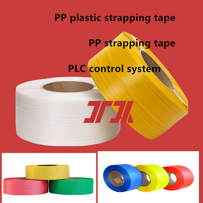 JTPP-110 Μηχανή κατασκευής πλαστικής μίμησης ράταν 3300mm Στροφή 6 ιμάντες 130kg/h Ικανότητα