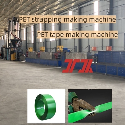 Προσαρμοσμένη γραμμή παραγωγής ταινιών PET 16mm