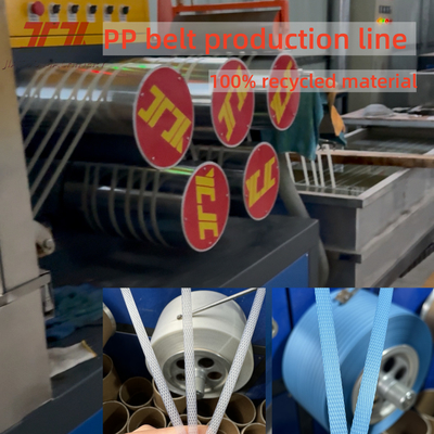 100-120Kg/H PP γραμμή παραγωγής ταινιών με διπλή ανάγλυφη για να κάνει 5-19mm πλάτος