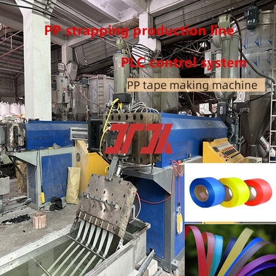 Μηχανήματα πλαστικών Μία βίδα PP Strapping Strapping Production Line PP Strapping Machine PP Strapping Equipment για 100% ανακυκλωμένα υλικά