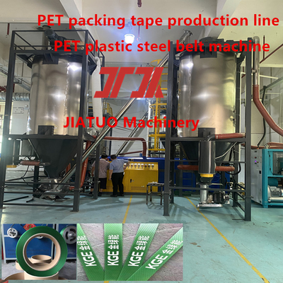 9-32mm μονό βίδα PET πλαστικό από χάλυβα ιμάντα εξοπλισμός παραγωγής PET ιμάντα ταινίας παραγωγής PET ιμάντα συσκευασίας PET με χημική ίνες μετατροπέα οθόνης