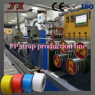 Δύο βίδες πλαστικό PP Strapping Making Extrusion Machine Με υψηλή χωρητικότητα 260kg / H Κάντε μεγαλύτερο μήκος Καλή ευθεία